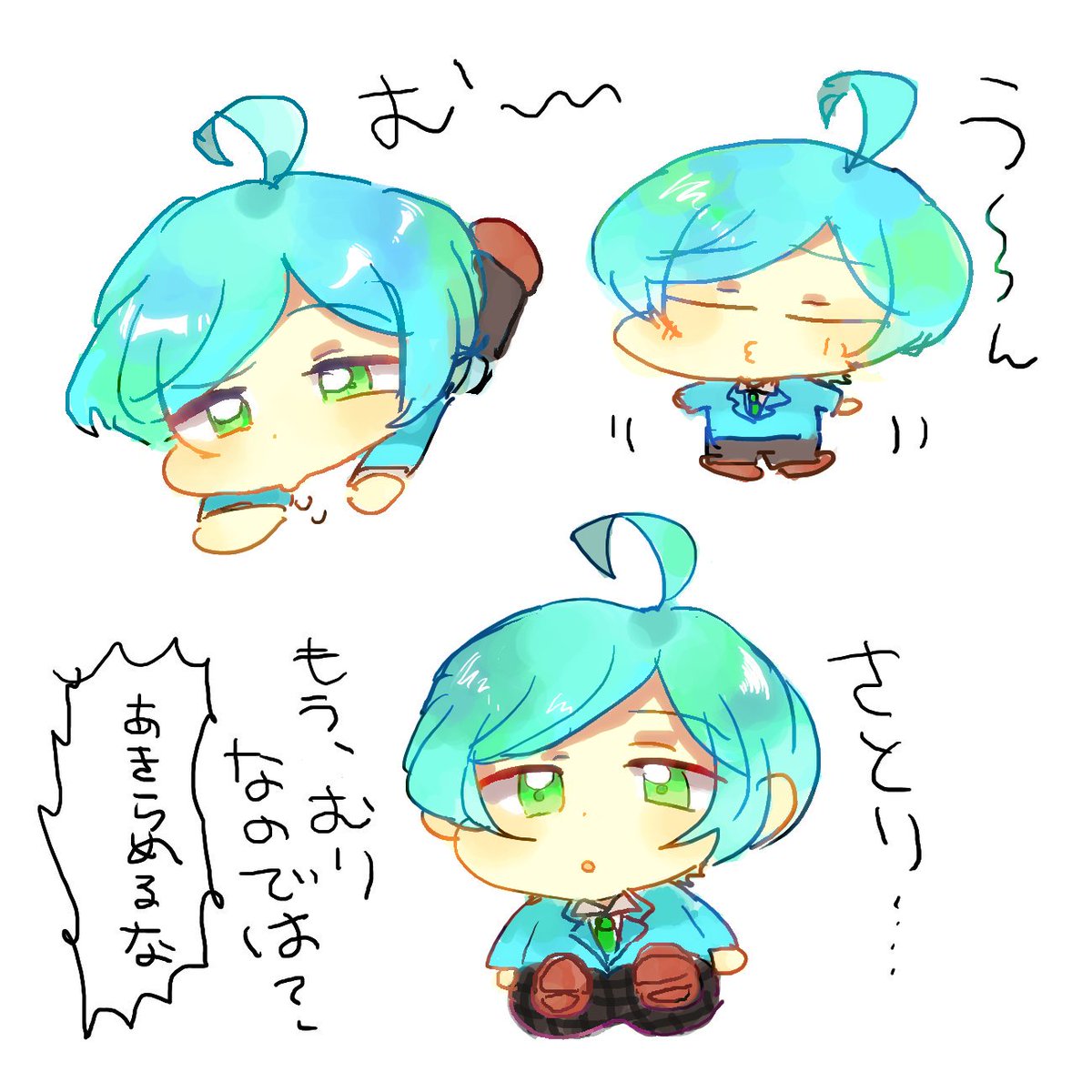 審議ーーー!!!! 