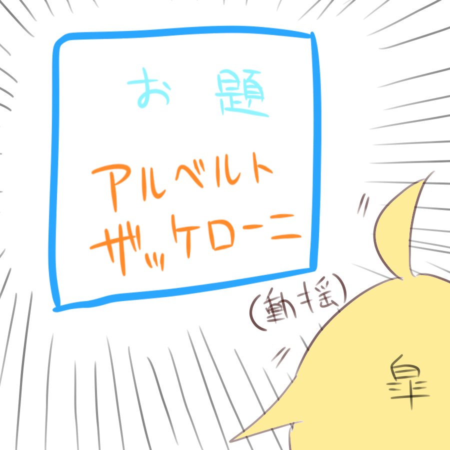 モノマネGP皐月選手 