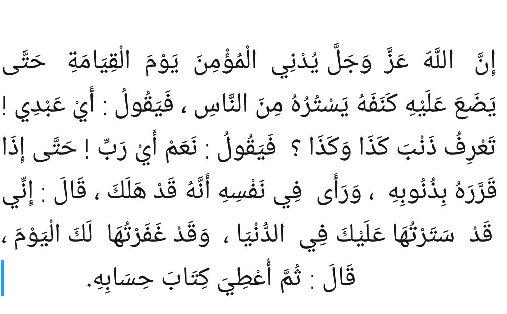 اللهم يامقلب القلوب، ثبت قلبي على دينك
#كيف_حساب_الله_للمؤمن