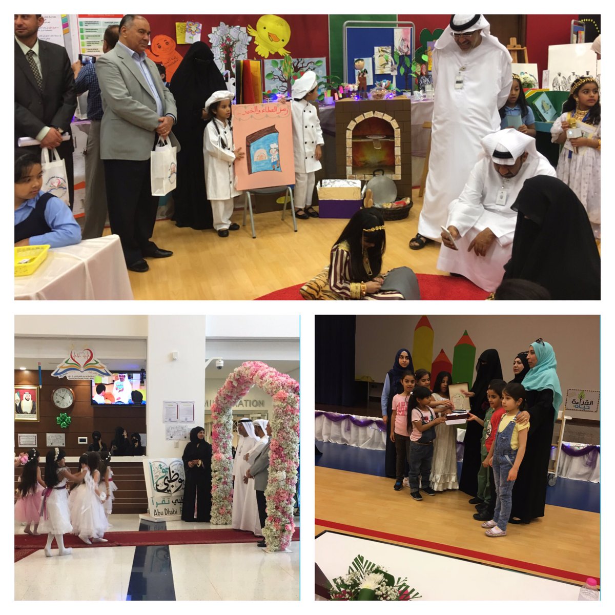 افتتح سعادة محمد سالم الظاهري المدير التنفيذي للعمليات المدرسية بمجلس أبوظبي للتعليم والأستاذ سالم الكثيري مديرمكتب العين ملتقى كتابي ..يتبع