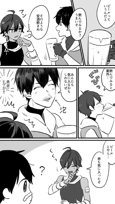 ラシュオジ未満 