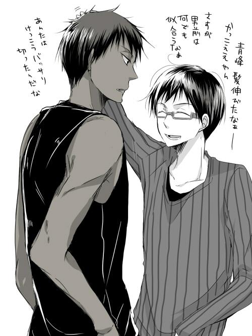 いまよっさんと! 