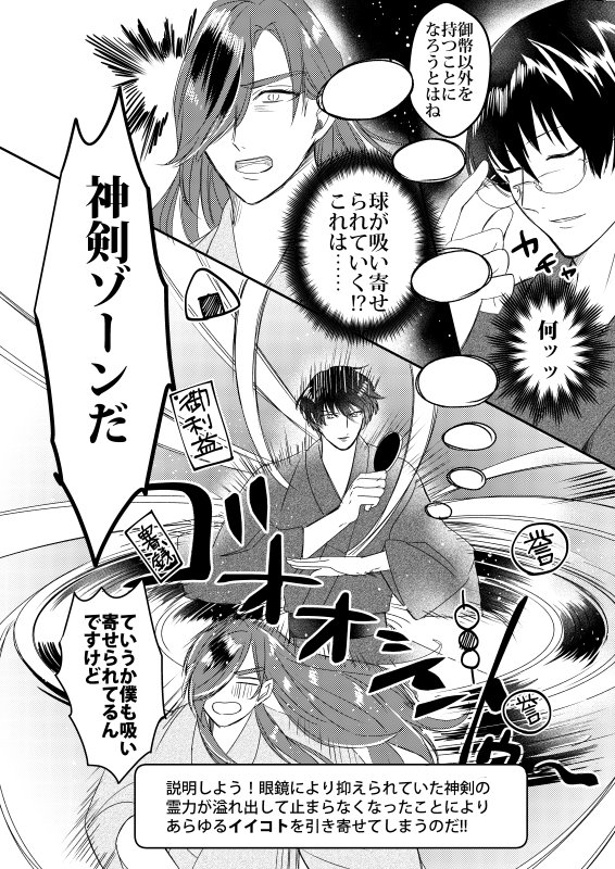 Twoucan 石かりお前は何を言っているんだ選手権 の注目ツイート イラスト マンガ コスプレ モデル Twoucan 石かりお前は何を言っているんだ選手権 の注目ツイート イラスト マンガ コスプレ モデル