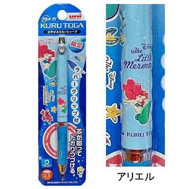 マルジ Auf Twitter 参考 こぶしファクトリー 広瀬彩海さん ペン 5 6のブログ アリエルのペンとのことで 手に入りやすいところでは三菱鉛筆が版権を取得しているのでクルトガ等で度々出しています またディズニーストアを見るとゼブラのデルガードやサラサなど