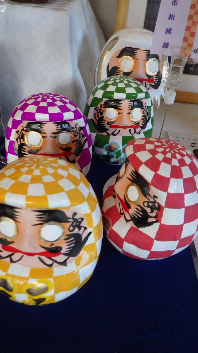 ｇphoto 佐川だるまさんで見つけた変わりだるま の数々 市松模様のだるまがおしゃれかわいい ３枚目の黒いだるまは なんとルパン三世の不二子ちゃんだそうです すごろくガイド Dharuriser ダルライザー 佐川だるま 白河市