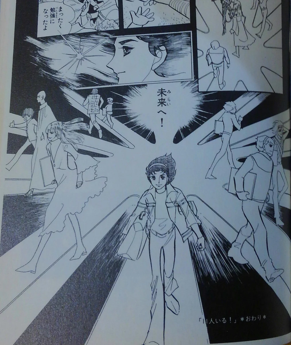 マンガ好きあるあるｗｗ気分はまさに『11人いる!』ｗ