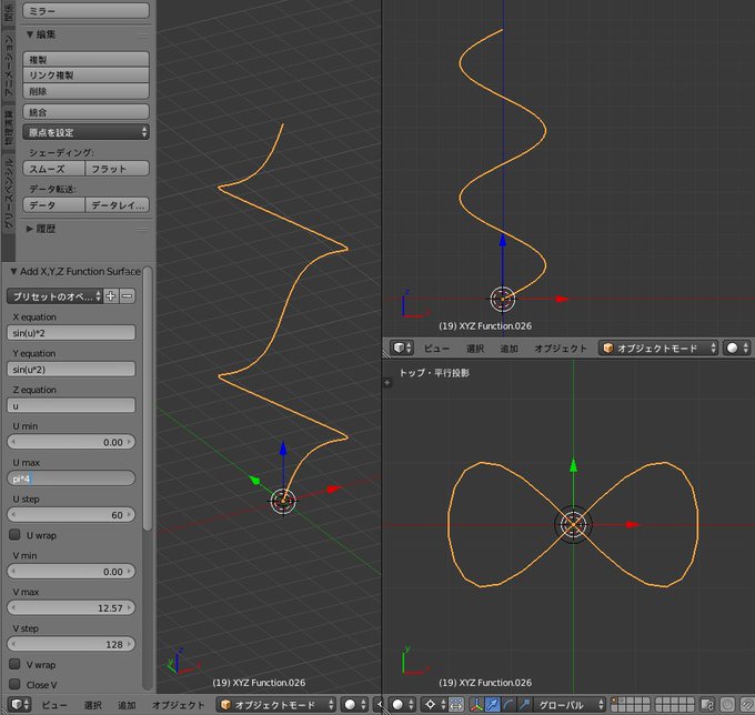 Blenderで3つ編み 4つ編み ６つ編み ８つ編み Togetter