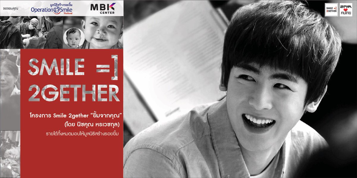 2pmlovethailand's tweet photo. มากันเยอะๆนะคะ ฝากช่วยประชาสัมพันธ์ด้วยค่ะ =] #Smile2gether https://t.co/0WACxfz90q