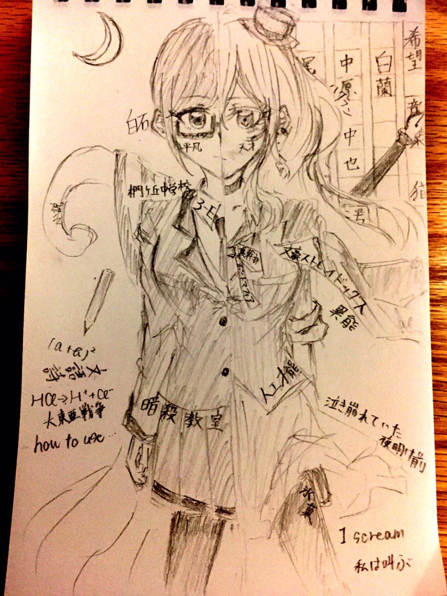 かみふうせん 夢の支配者 Leon Aster Twitter