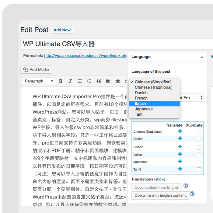 smackcoders's tweet image. Easily import @wpml data in #CSV with #UltimateCsvImporter &amp;amp; turn your @WordPress website #multilingual smackcoders.com/wp-ultimate-cs…