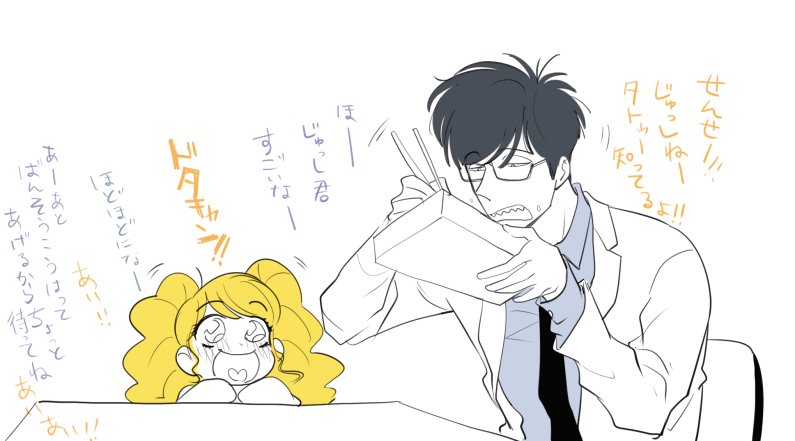 ぎゃるわかば 