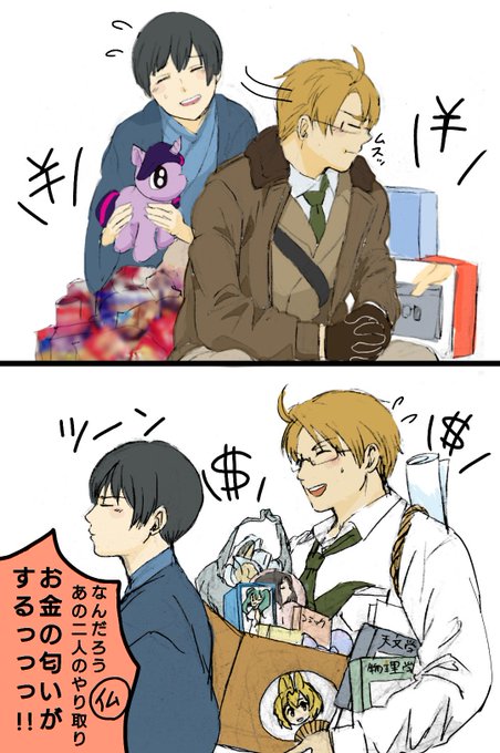 アル菊版深夜の真剣創作60分一本勝負 を含むマンガ一覧 リツイート順 ツイコミ 仮 アル菊版深夜の真剣創作60分一本勝負 を含むマンガ一覧 リツイート順 ツイコミ 仮