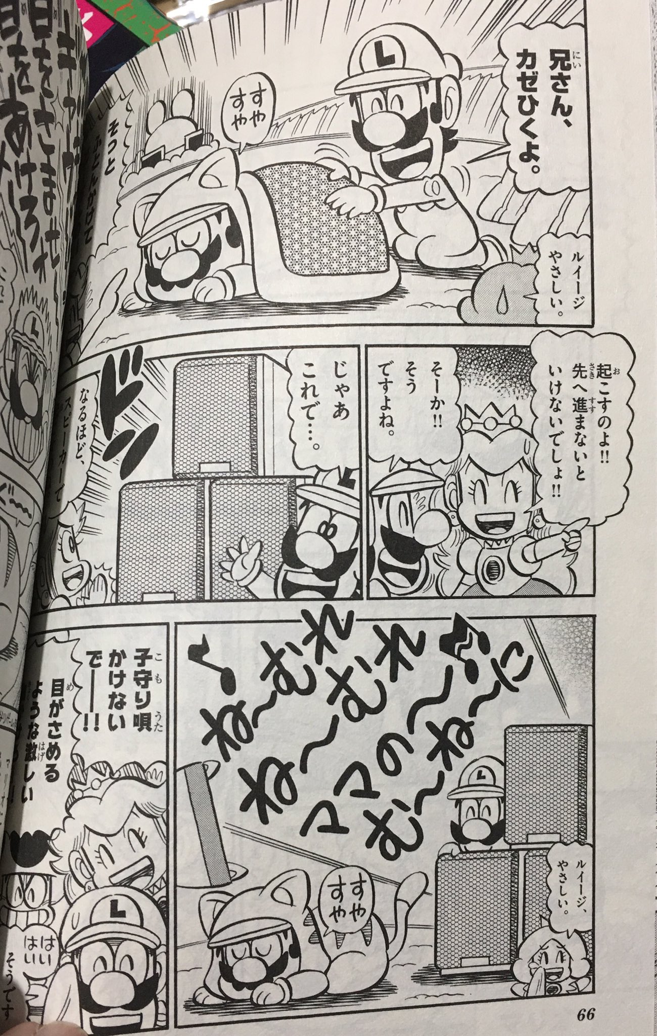 えむろ〜(╯⊙ω⊙╰) on X: 