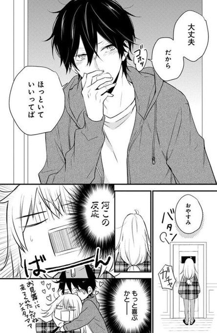 新戸ちゃんとお兄ちゃん　サイン本 61I-3T0AM3L._AC_SY200_QL15_.jpg