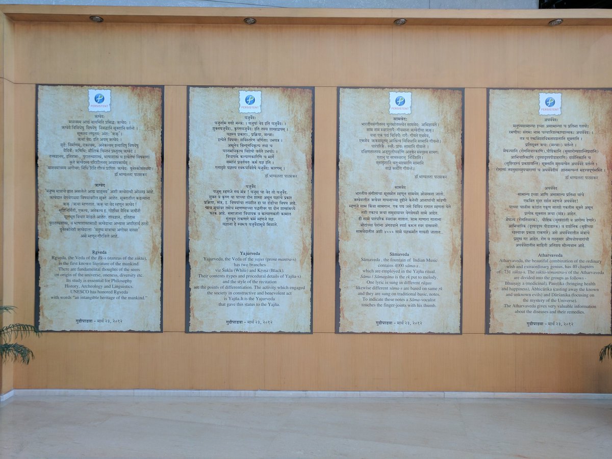 Kanchan Patil tweet media