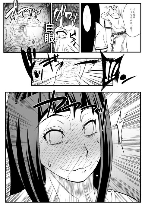 ゴムって描いたのこれくらいしかないぞ…。全然描いてないんだな #ゴムの日 