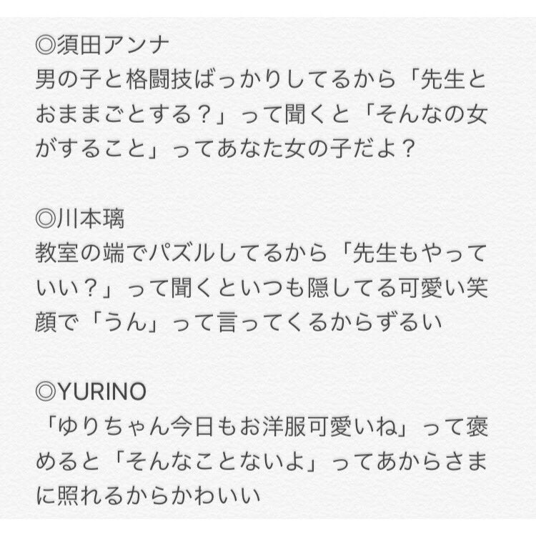 ___________2943's tweet photo. Happinessが幼稚園児だったら…
#妄想 https://t.co/advdnsX70U