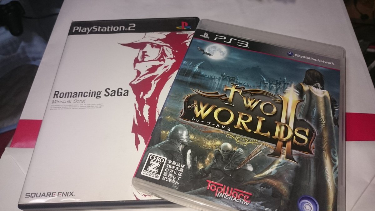 ねんがんのアイスソードを手に入れたぞ