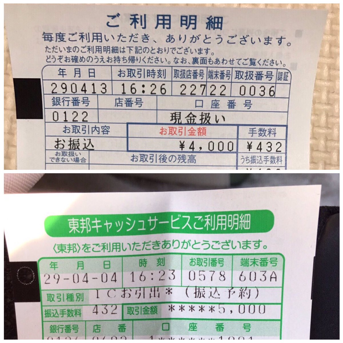 a_jdefu313's tweet photo. お金が欲しい！
けど、バイトしたくない！
そこのあなた！！！

毎日が給料日✨

私が副業教えます😊
最後までサポートします！

話を聞くだけでも🙆💗
気軽にリプ又はDM下さい💭

#副業 #ジャニヲタ #学生
#お金欲しい #バイトしたくない https://t.co/0V8Rj8C3s1