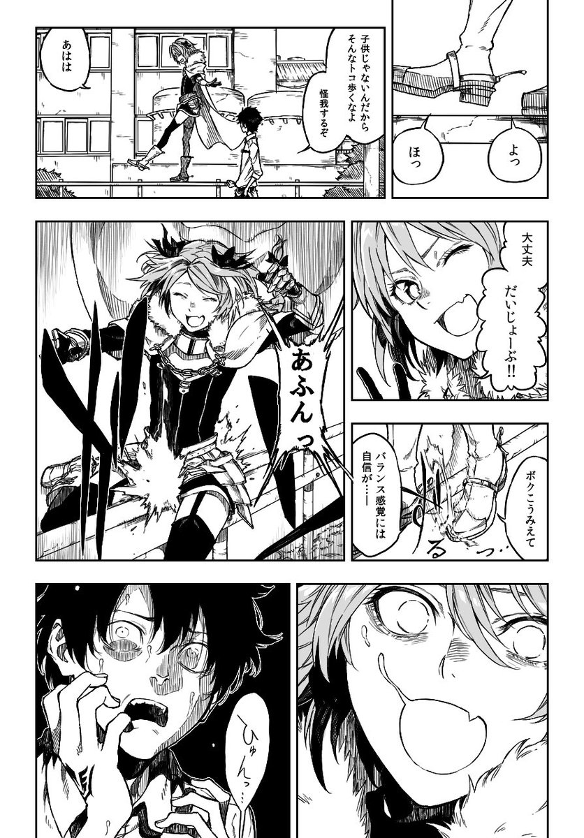 こふなみ ここより世界に痛みを