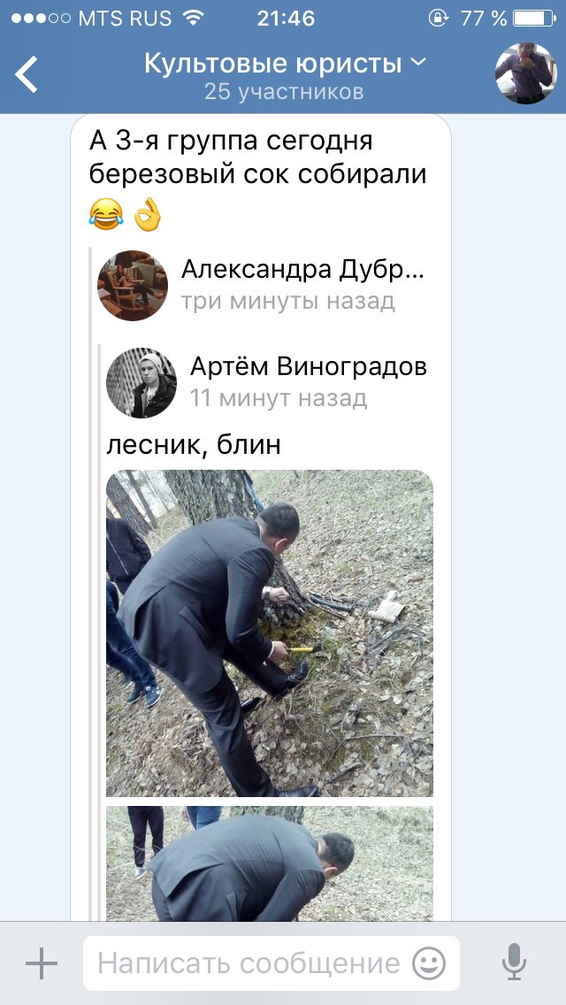 Когда лучший криминолог НСО решил напоить нас на следующий семинар березовым соком😂😂😂