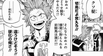ヒロアカのデクの個性は6つある 覚醒した黒鞭と浮遊やそのほかの能力について考察 ワンピース呪術廻戦ネタバレ漫画考察