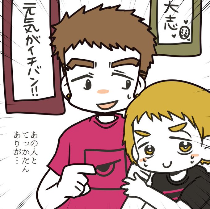 掛け軸のTwitterイラスト検索結果(古い順)。