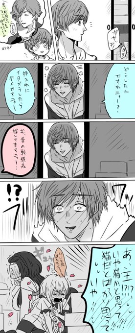 碧 B N0430 さんのマンガ一覧 ツイコミ 仮