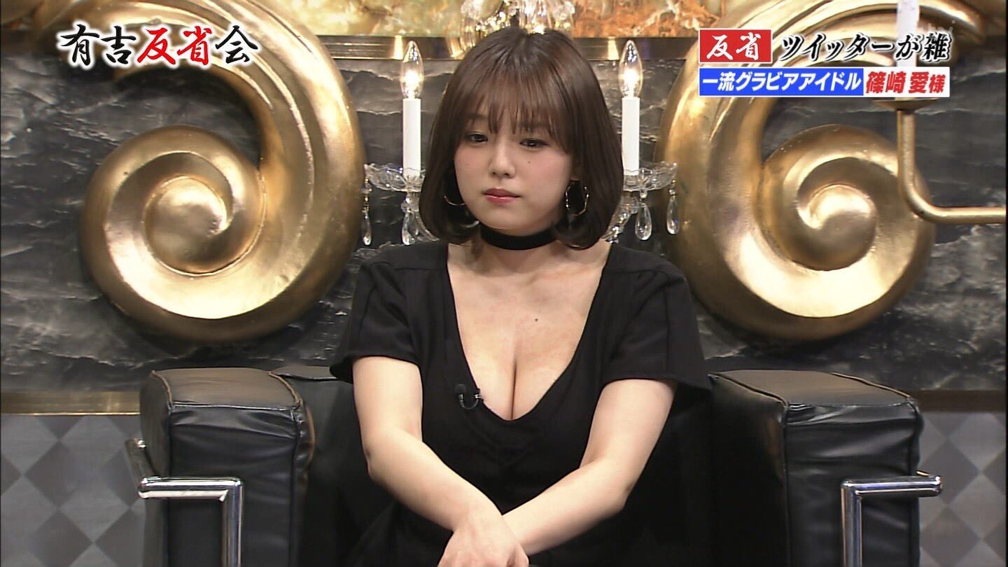 はるか A Twitter 篠崎愛かわいい 篠崎愛みたいになりたい 笑 歌うまいし ナイスバディだし 顔かわいいし ダイエット頑張ります 篠崎愛タッチしたい はるか A Twitter 篠崎愛かわいい 篠崎愛みたいになりたい 笑 歌うまいし ナイスバディだし 顔かわいいし ダイエット頑張ります 篠崎愛タッチしたい