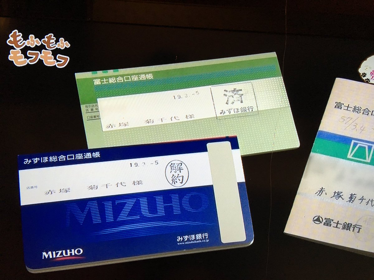 赤塚不二夫先生は自分の愛猫に借金していた 赤塚先生とネコの菊千代のエピソードに涙のtl もふもふモフモフ Togetter 赤塚不二夫先生は自分の愛猫に借金していた 赤塚先生とネコの菊千代のエピソードに涙のtl もふもふモフモフ Togetter