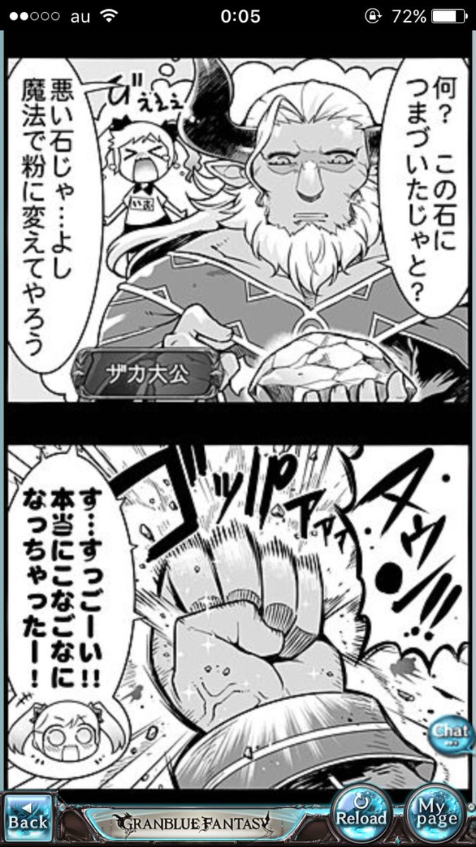 ぎょにく アニメで初めて知った人に向けて説明するとこんな感じに魔法がとても得意なすごいおじさんがザカ大公だよ 魔法が得意 ぎょにく アニメで初めて知った人に向けて説明するとこんな感じに魔法がとても得意なすごいおじさんがザカ大公だよ 魔法が得意