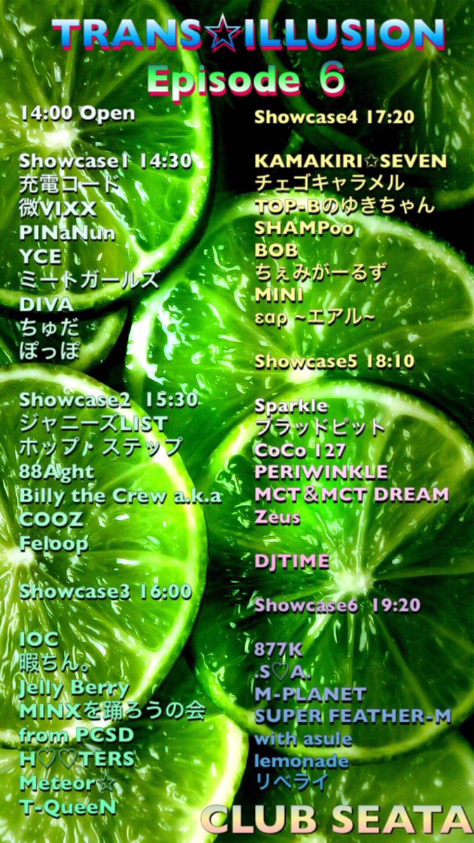 EXONee1's tweet photo. いよいよ今日!
TRANS ☆ILLUSION 6
MCT初披露です!
ヘチャン担当はOJ
ジェヒョンも担当します
#TEN #EXONee
#てぃあぃ #NCT #NCTDREAM https://t.co/wlCCu1x5sl
