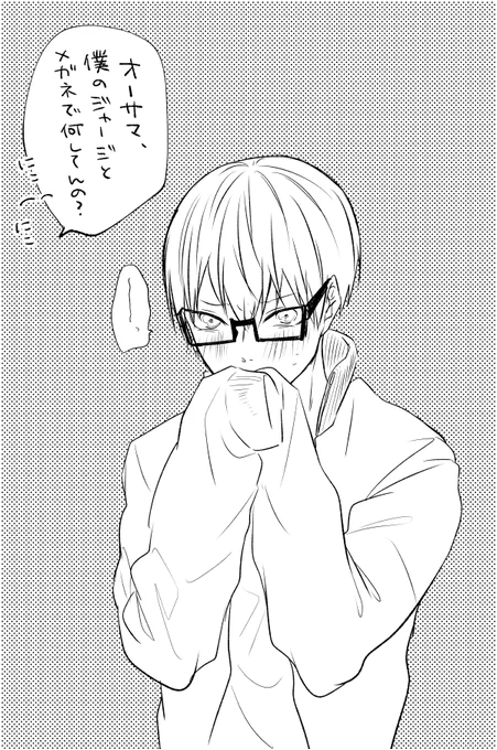 休憩の落書き……… 