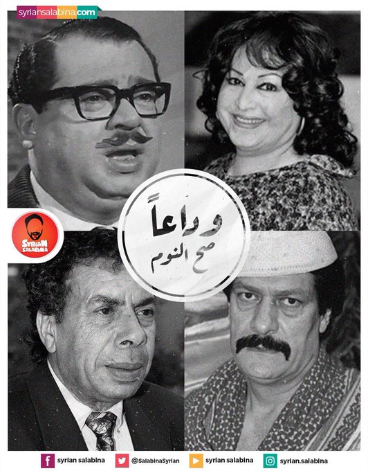 عرض الصورة على تويتر