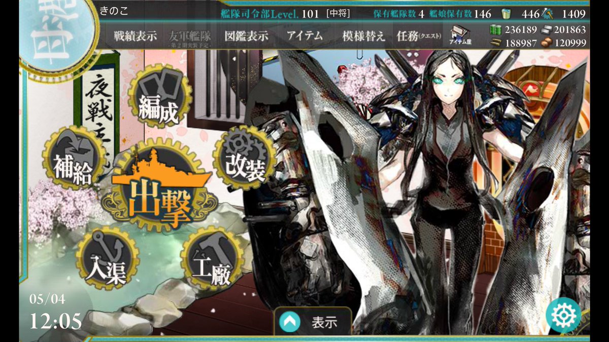 きのこの妖精 低浮上 V Twitter 本日のおやすみ艦 ガングート 仮 せっかくこんな画像取れたんで使うしかないでしょ もう元に戻ったんですけど ル級は凄いイケボだった説 明日も掘りがんばるぞい おやすみなさい D O Zzz 艦これ きのこの妖精 低浮上 V Twitter 本日のおやすみ艦 ガングート 仮 せっかくこんな画像取れたんで使うしかないでしょ もう元に戻ったんですけど ル級は凄いイケボだった説 明日も掘りがんばるぞい おやすみなさい D O Zzz 艦これ
