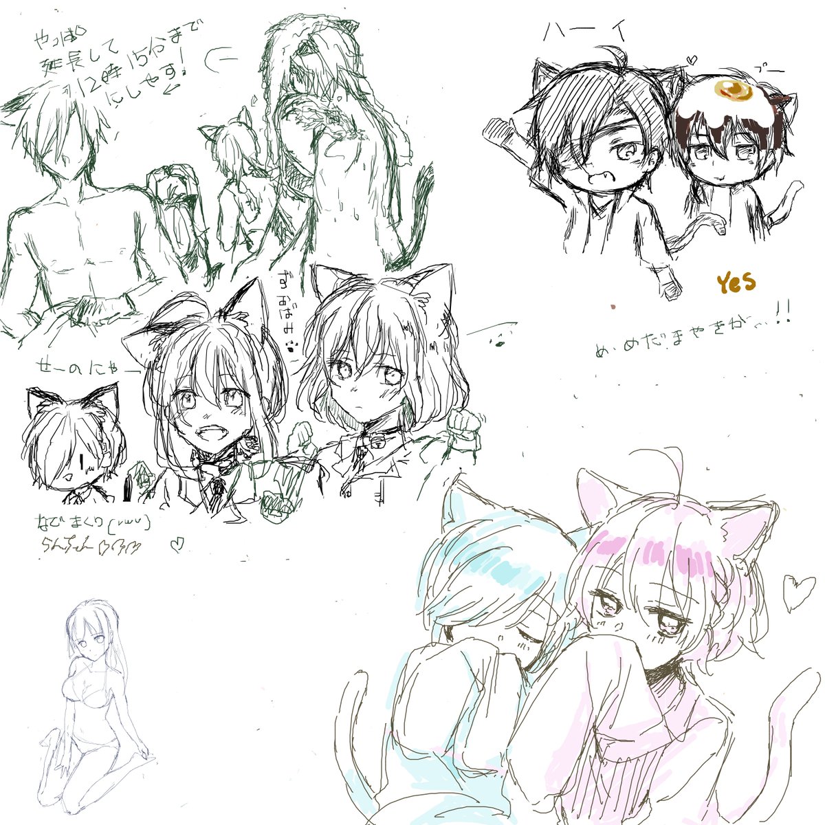 友人と絵チャしてました☺️ねこゆりらん 