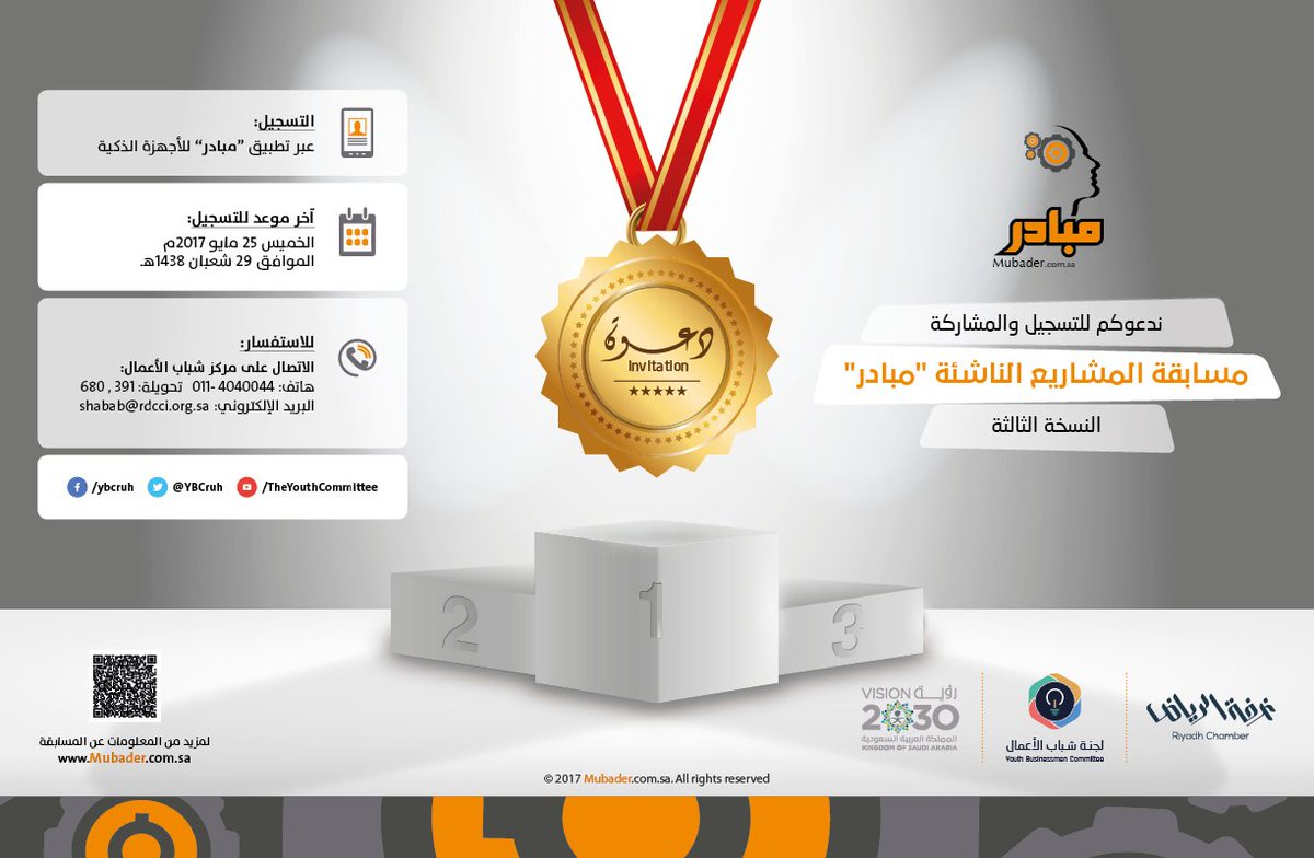 إطلاق tweet media