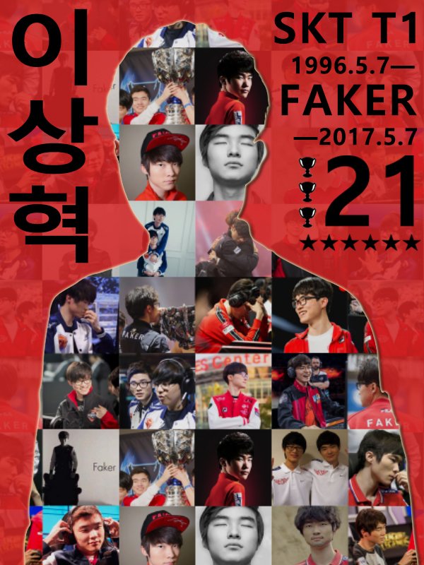 It's past midnight here in China, happy birthday to Faker, the one and only Unkillable Demon King. 
May he reign supreme.
<a href="/wanplus_lol/">wanpluslol</a>