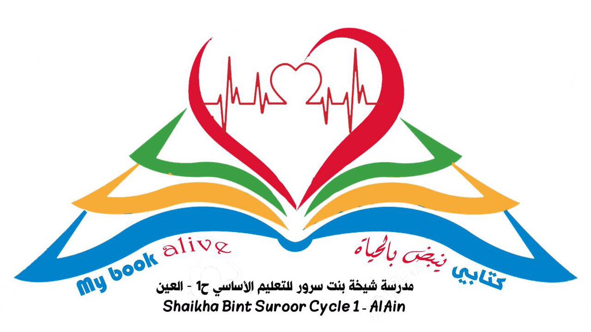 تنوعت مشاركات اختصاصيات مراكز المصادر في الملتقى والذي ترجم فكرة المشروع وأهدافه وقدم الطلاب عروض مسرحية قرائية متنوعة ومبدعة .وتم تكريمهم .