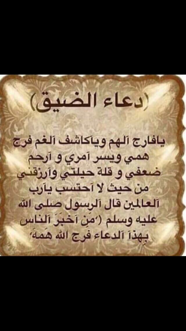 لا إله الا الله (@allalshammary) on Twitter photo 