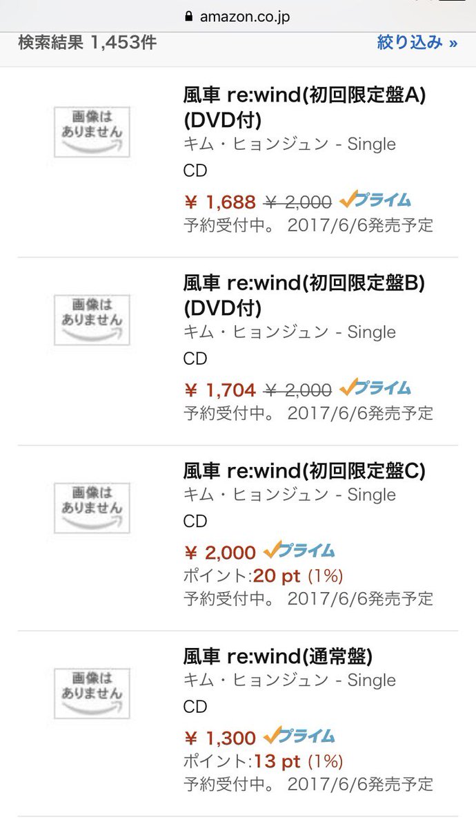 illublue's tweet photo. Comparison of prices (1) https://t.co/7s1nwQvs21