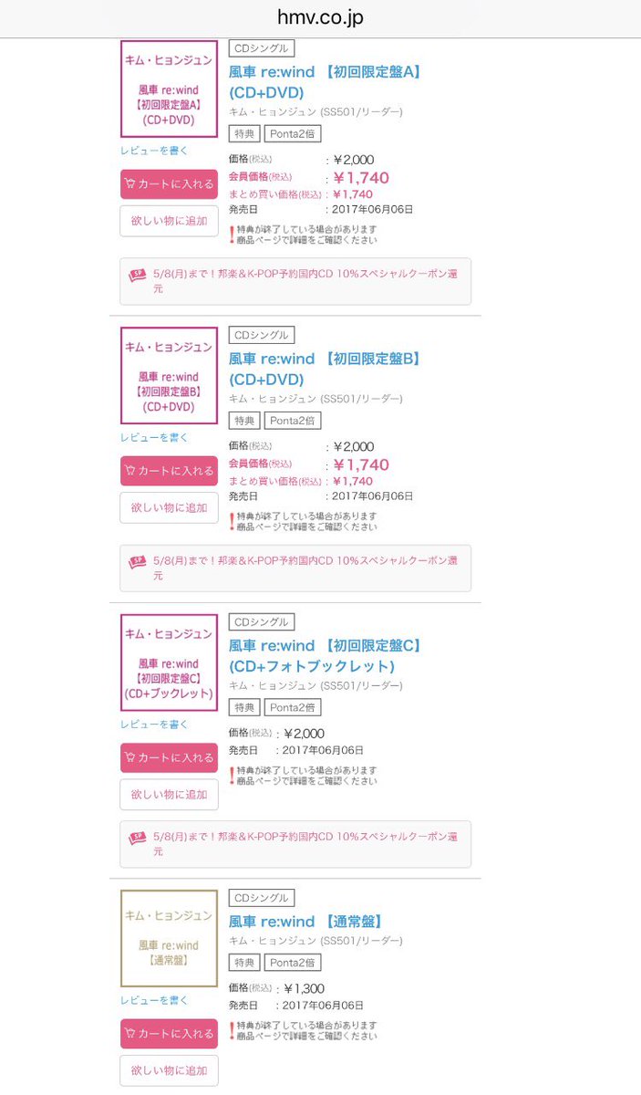 illublue's tweet photo. Comparison of prices (1) https://t.co/7s1nwQvs21