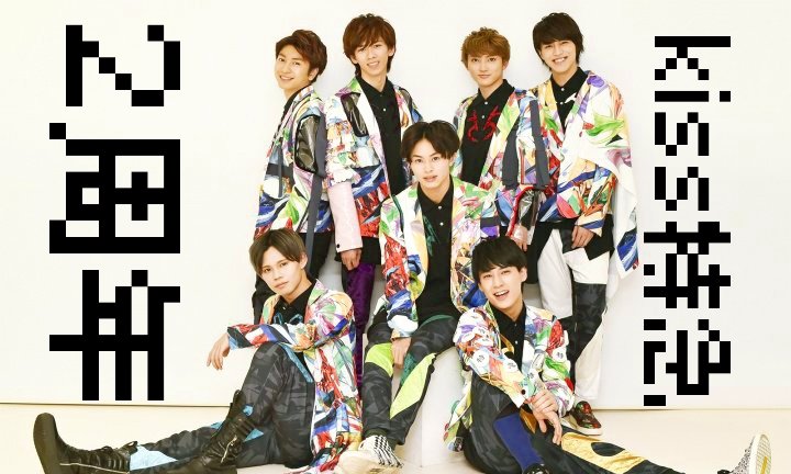 sagachi_yade_7's tweet photo. 遅れながら…
Kiss特急の皆さん~2周年(と一日)おめでとうやで🎶

それほど長く続けるのは本当に凄い事や。
ほんまに尊敬してます

これからも 3周年に向けて走ってください https://t.co/LwVWGEqJPl
