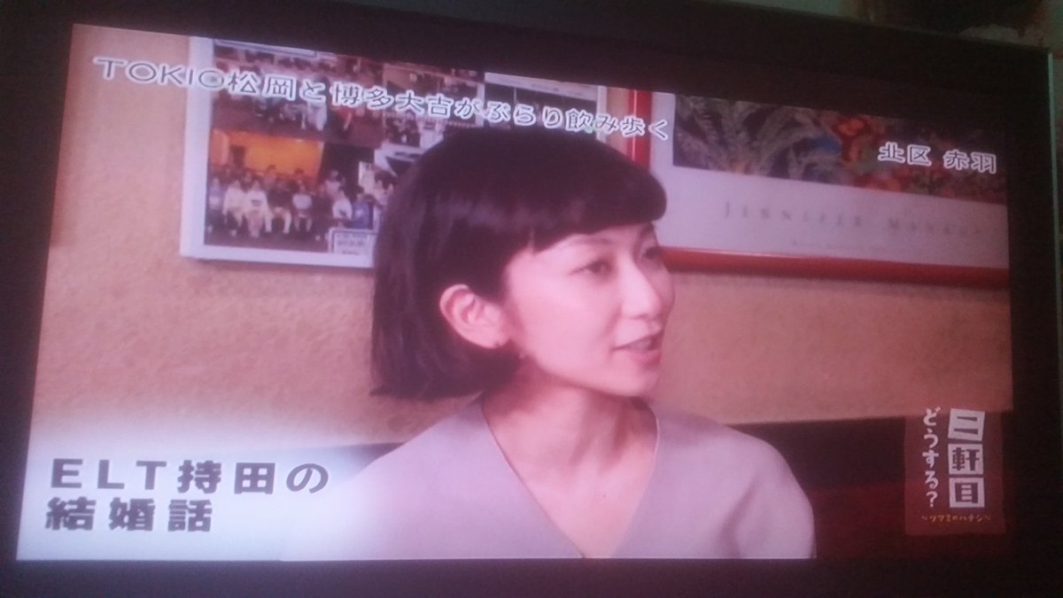 平賀哲雄 21 インタビュアー ライター Mc コメンテーター 持田香織が赤羽のスナックで旦那さんとの馴れ初め語っているのほっこりしたけれども Elt前のアイドル ヤンマガ発の黒butaオールスターズ 時代について語ったら 想定外にtokio松岡がやたら