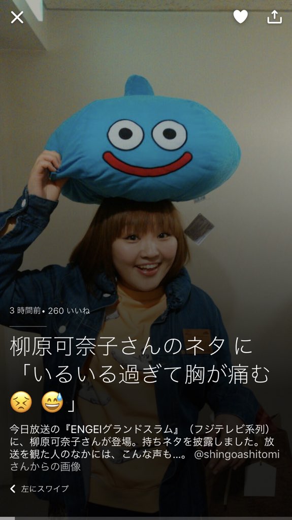 تويتر みん على تويتر 柳原可奈子 がやってた 黒髪ワンレンの自称サバサバの毒舌女のキャラが ほぼほぼ私で怖かった 笑えない 酒の入った女子会でああゆう風に振舞ってる可能性ある 怖い 気をつけよ リア垢に書けないくらいにはゾクっとした