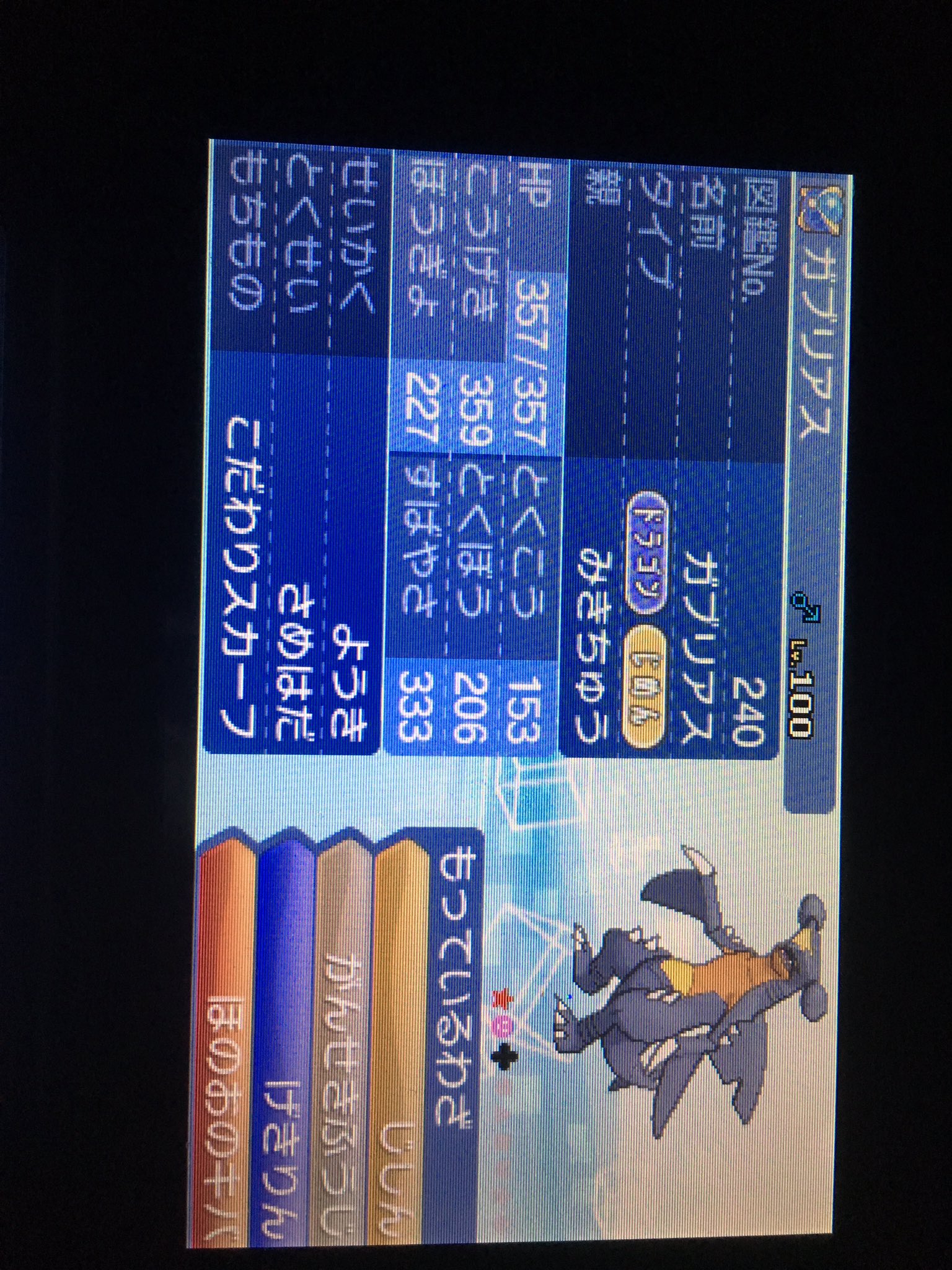 野獣先輩 810senpai Poke Twitter