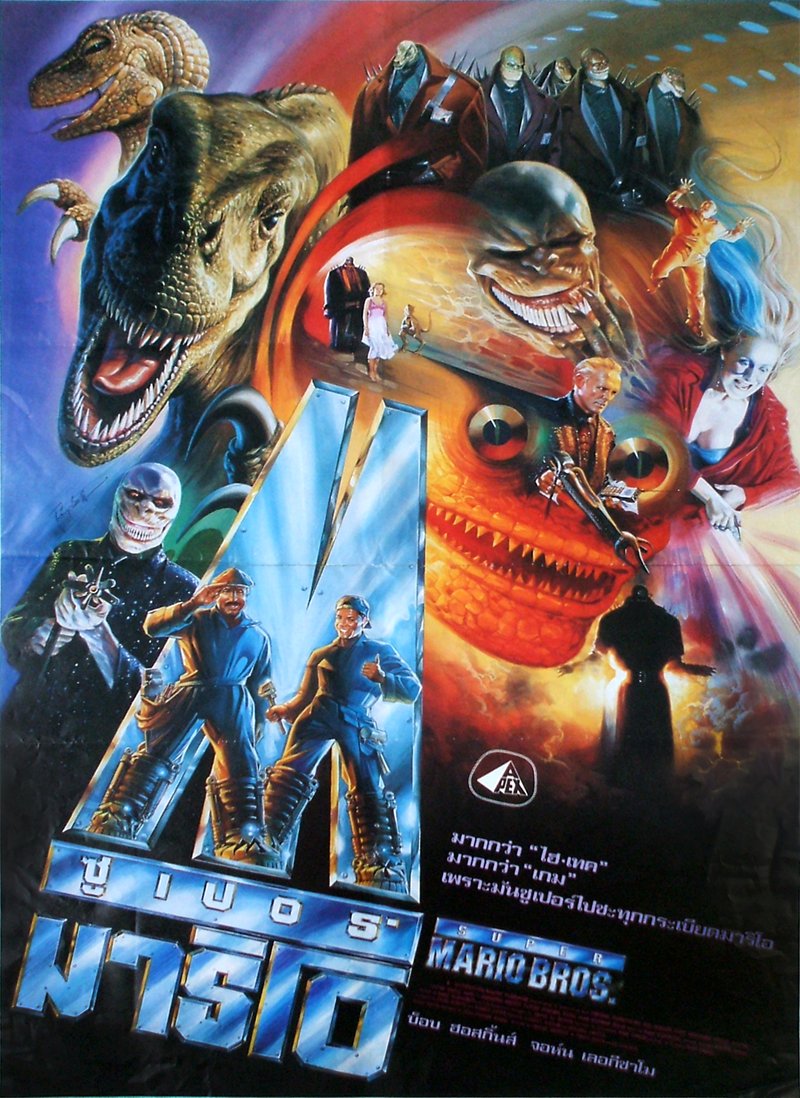 1993's SUPER MARIO BROS. Movie Getting 4K Re-Release in Japanese Theaters -  Nerdist