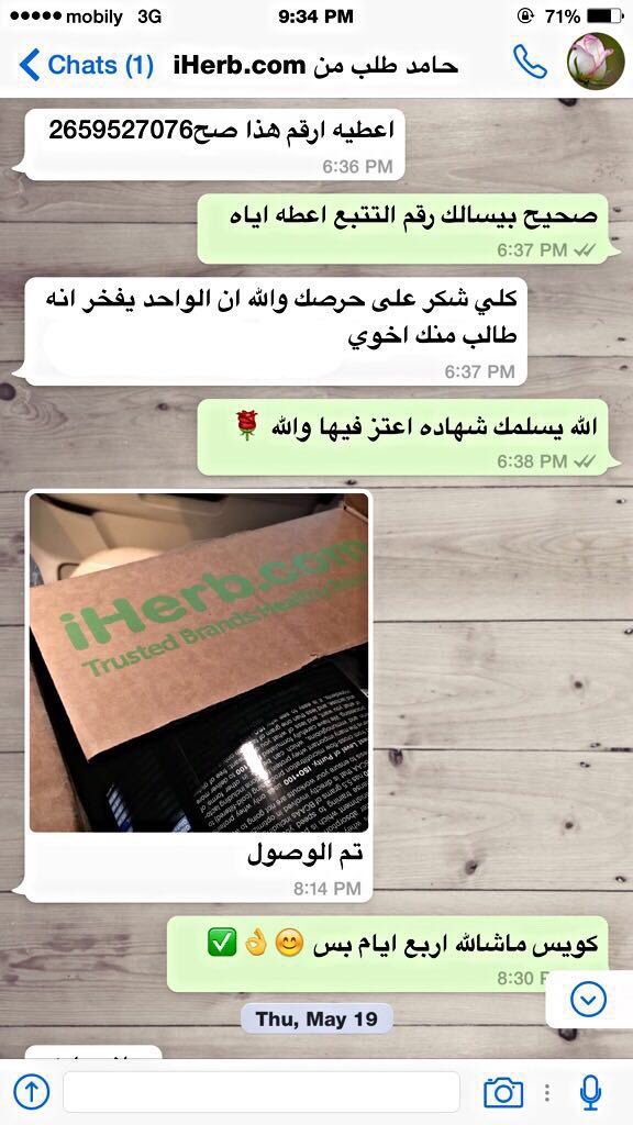 popof156797's tweet photo. 🔹 شباب شوفوا اسعار أيهرب😎💪

🔻 اوقفوا جشع GNC👎🔻

🔹رابط موقع ايهرب https://t.co/M4iRGS9zV8 🔹

🔥 للطلب واتس :... by #B___DOOR via @c0nvey https://t.co/BZrkxiuNCJ