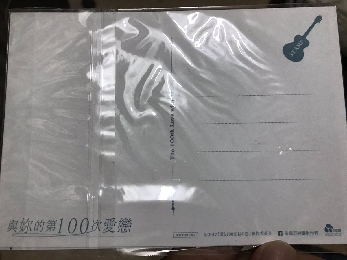 wenzelmag's tweet photo. これ葉書は素敵いいですね！miwaさんはとても可愛いです，君と100回目の恋😭😭😭 https://t.co/5gDFP96EQD