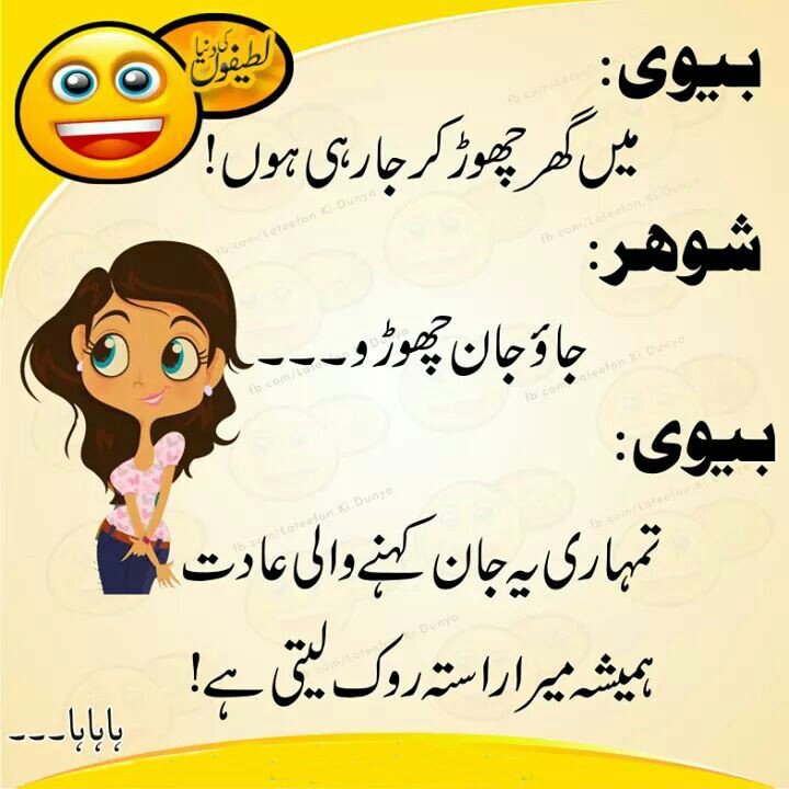 PakistaniMast's tweet photo. Humor https://t.co/atA9dMFCYf